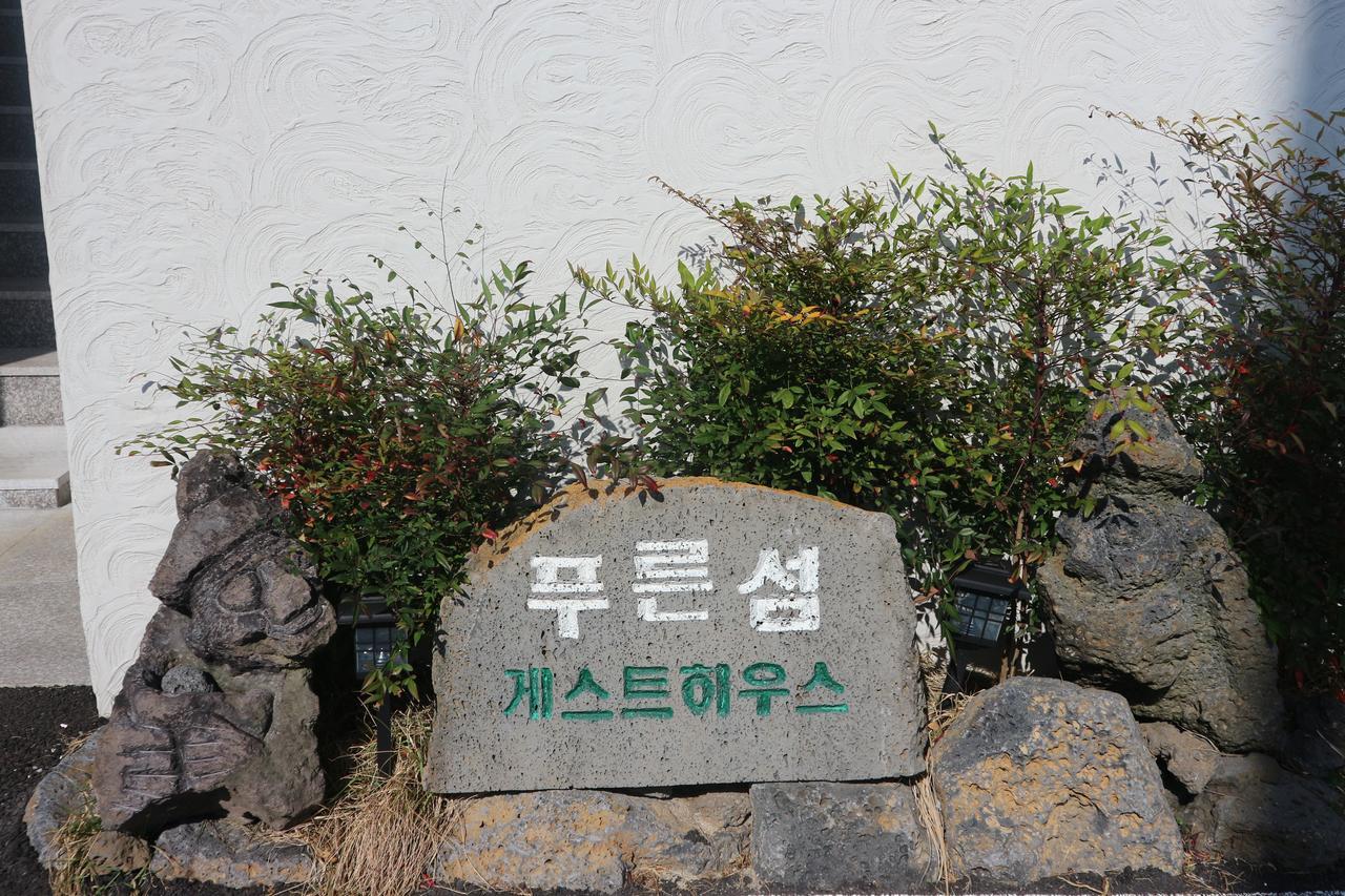 Blue Island Guesthouse ソギポ エクステリア 写真